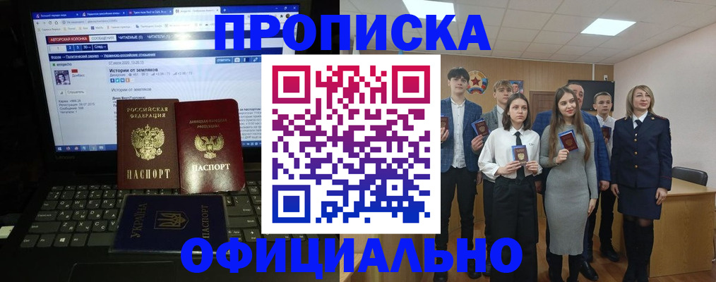 временная регистрация адрес в Альметьевске